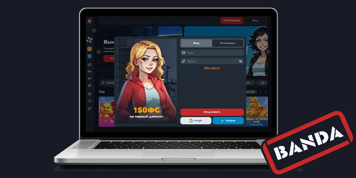 Banda Casino регистрация